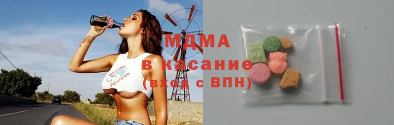 MDMA Molly  где продают наркотики  Усть-Лабинск 