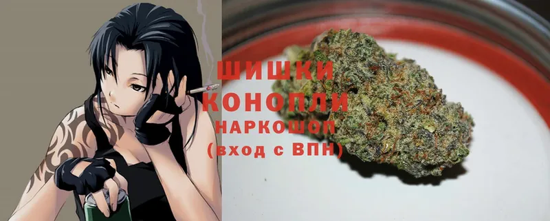 Бошки Шишки LSD WEED  цены наркотик  Усть-Лабинск 